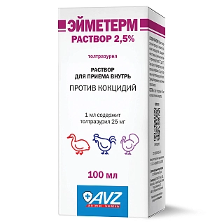 Эйметерм раствор 2,5%. Для приема внутрь: описание, применение, купить по цене производителя